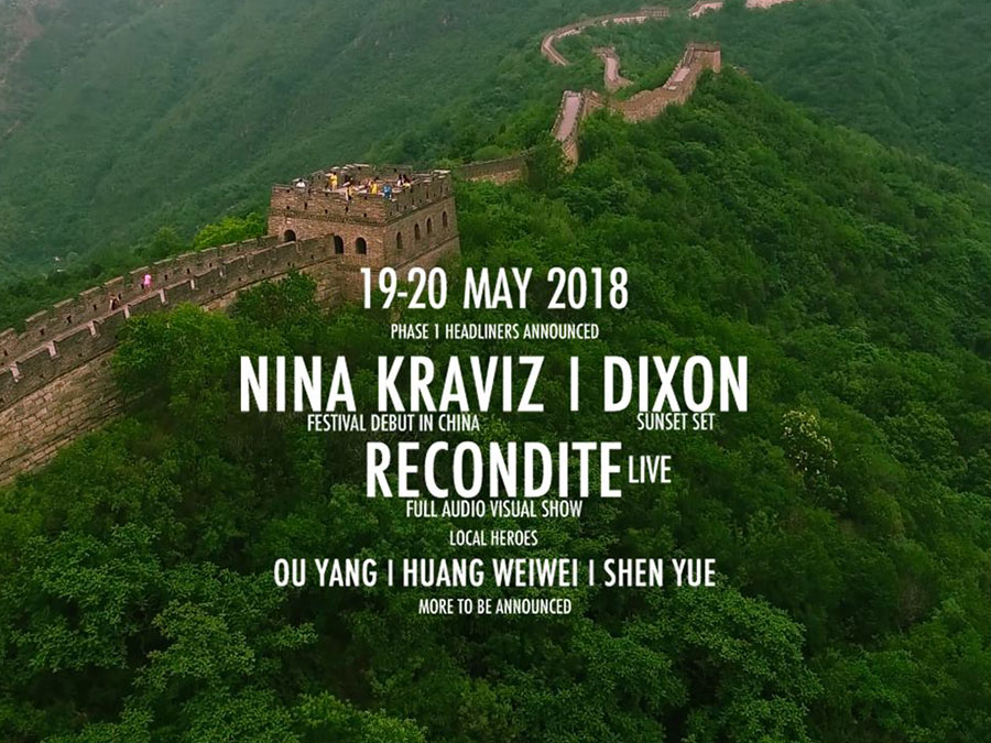 Nina Kraviz on the Great Wall Of China was a magical pinch